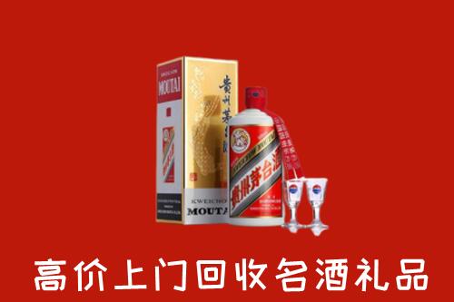 怎么找西双版纳州景洪高价名酒回收店