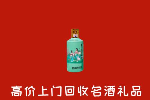 西双版纳州景洪回收24节气茅台酒