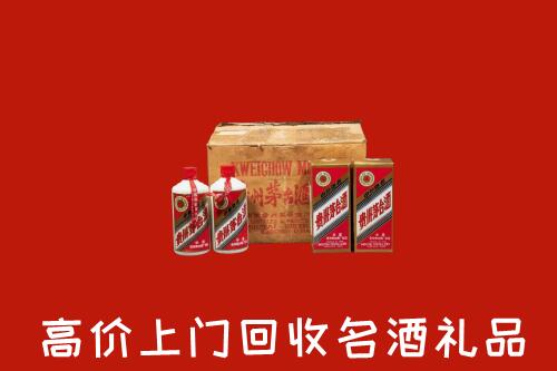 西双版纳州景洪高价回收铁盖茅台酒